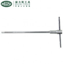 赫力斯（HELISI）T型滑杆内六角扳手 4*5*6mm