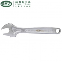 赫力斯(HELISI) 架子工扳手 21-22*19mm