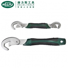 赫力斯(HELISI)多功能快速扳手/管钳扳手/万能扳手  9-32mm套装