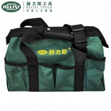 赫力斯（HELISI）工具包 090380 380*180*280mm