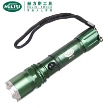 赫力斯（HELISI） 多功能强光充电手电筒 034103