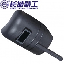 长城精工Greatwall 手持式电焊面罩 420404