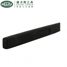 赫力斯（HELISI）扁凿181010L 10寸 CR-V石工凿 凿铁专用