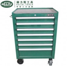 赫力斯（HELISI）七抽屉工具车110301 676459*857mm