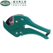 赫力斯（HELISI）PPR管子割刀(剪)  可剪12mm-42mm
