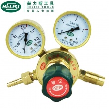 赫力斯（HELISI）乙炔减压器065003 YQE-03