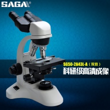 SAGA萨伽双目光学专业生物显微镜1600X LED光源学生畜牧科研