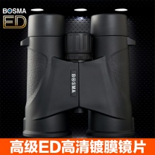 博冠睿丽 高倍高清 超低色散 ED镜片 8X42口径发烧级双筒望远镜