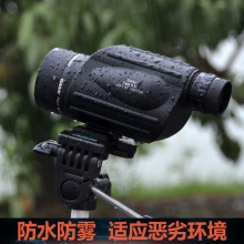 SAGA萨伽 单筒高倍高清望远镜微光夜视非红外军标15X50观鸟演唱会
