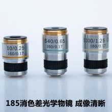 SAGA萨伽专业生物显微镜XSP-36 双目舒适观看