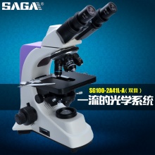 SAGA萨伽专业双目光学生物显微镜科研学生高清养殖195物镜LED光源