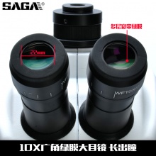 SAGA萨伽 连续变倍三目体视显微镜 立体式工业电光源专业珠宝